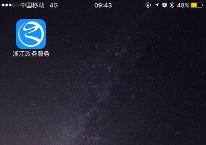 异地户口如何在北京办理准生证,异地户口在昆明如何办理准生证