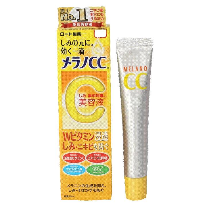 肌肤未来377美白精华,羊胎素美白补水保湿精华