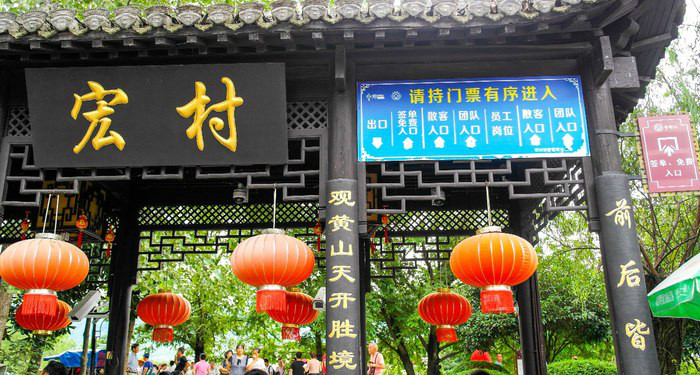 安徽宏村有哪些景点,安徽宏村一座古老的水墨画卷古城