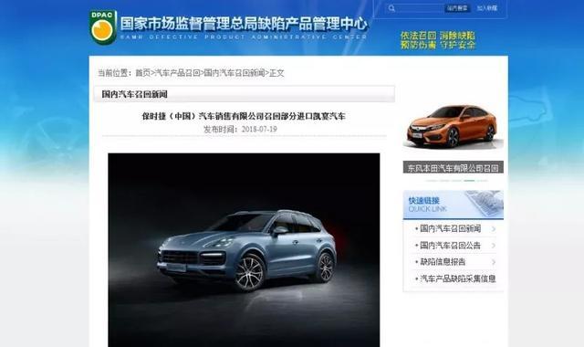 保时捷70周年,保时捷70周年是哪一年