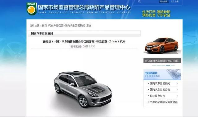 保时捷70周年,保时捷70周年是哪一年