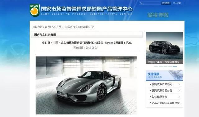 保时捷70周年,保时捷70周年是哪一年