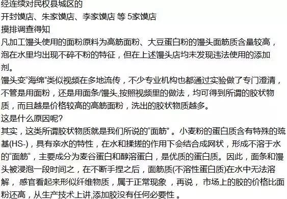 馒头用水泡了碎了怎么回事,馒头泡水能溶解吗