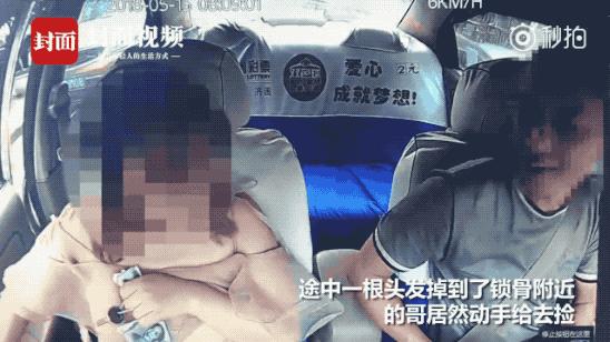 滴滴顺风车有女孩被害,滴滴打车女生被害