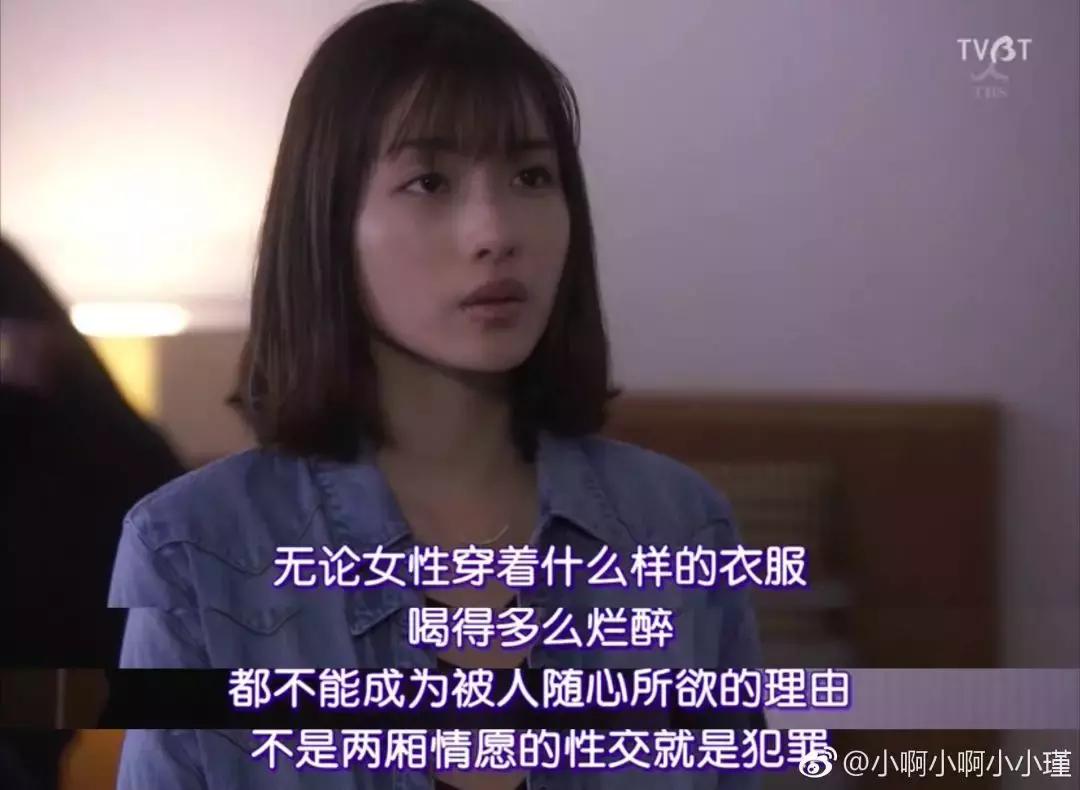 滴滴顺风车有女孩被害,滴滴打车女生被害