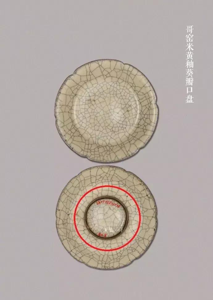 大器小开片,大器小开片和小器大开片