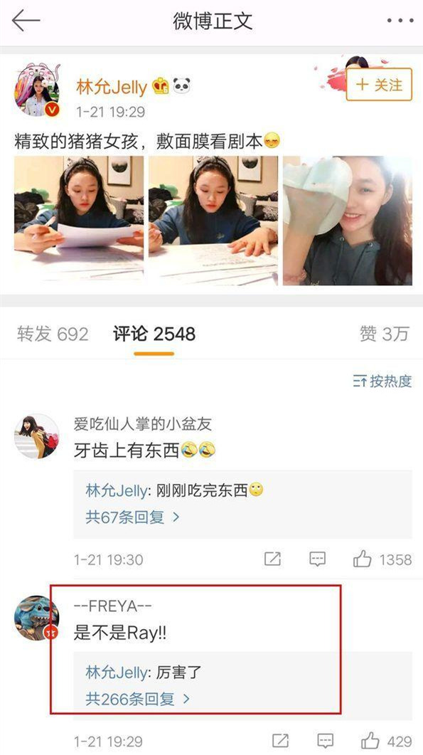 ray面膜哪种好,ray面膜三款面膜有什么不一样吗