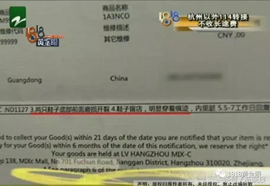 lv鞋子开裂是正常的吗,lv的鞋出现裂痕