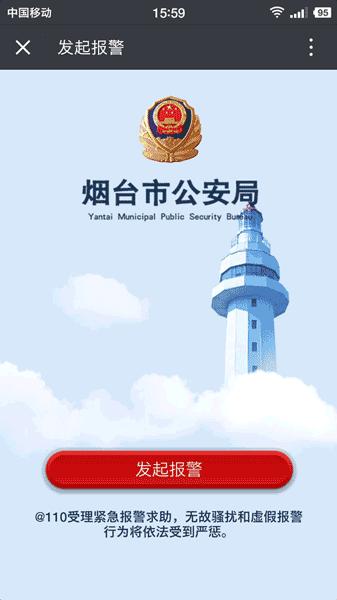 遇到图谋不轨的滴滴司机怎么办,如何对付不轨的司机