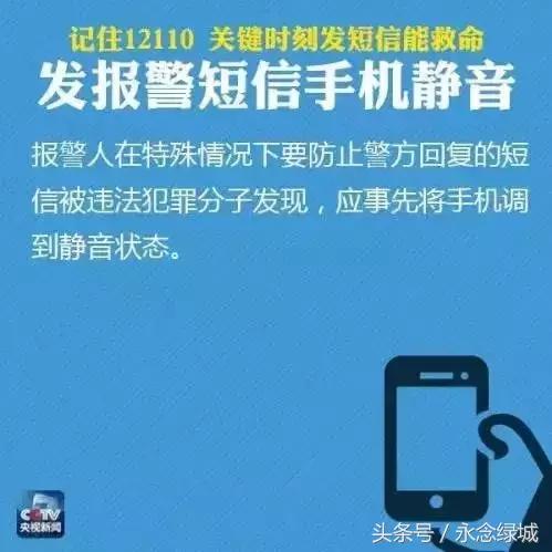 遇到图谋不轨的滴滴司机怎么办,如何对付不轨的司机