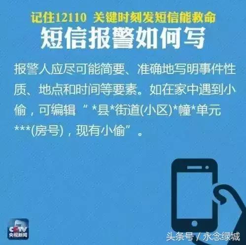 遇到图谋不轨的滴滴司机怎么办,如何对付不轨的司机