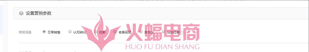 如何才能做好钻展,钻展单品推广技巧