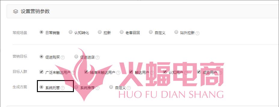 如何才能做好钻展,钻展单品推广技巧