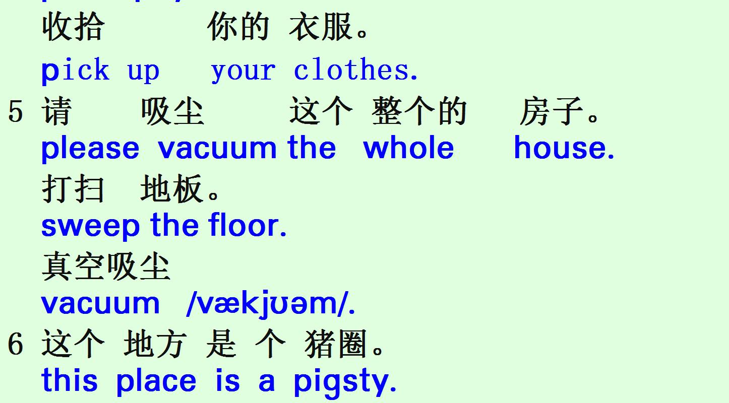 日常口语：你觉得这个公寓怎么样？我喜欢这个客厅