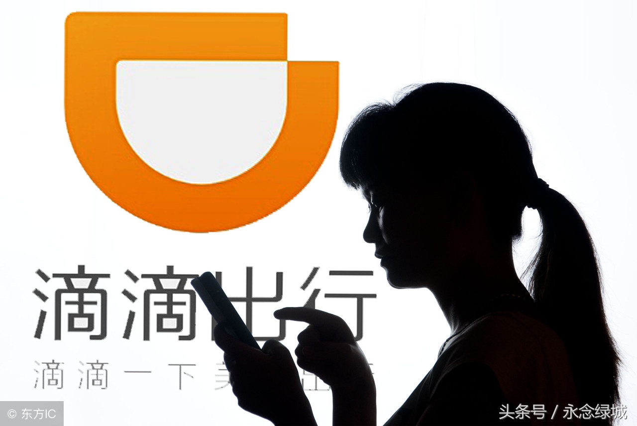 遇到图谋不轨的滴滴司机怎么办,如何对付不轨的司机