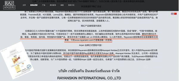 ray面膜哪种好,ray面膜三款面膜有什么不一样吗
