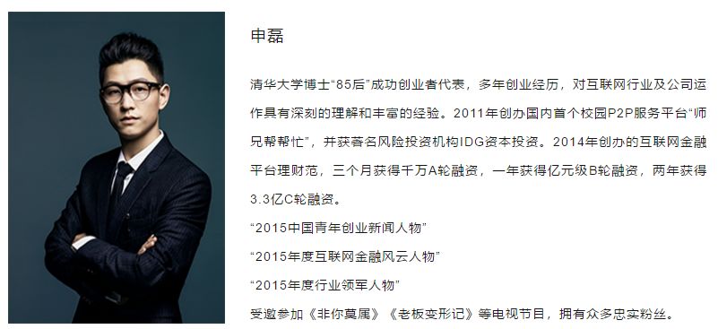 既然选择理财范，那就再给点时间吧