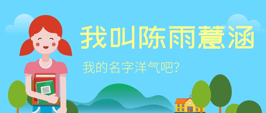 起名字四个字难记的名字男孩,宝宝4字名字大全免费取名