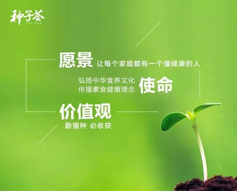 周一请吃素｜坚持吃素七年，四十多岁看起来还像二十岁？