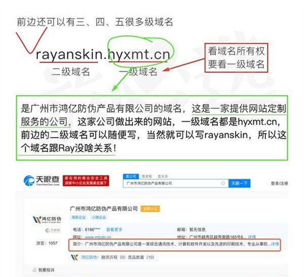 ray面膜哪种好,ray面膜三款面膜有什么不一样吗
