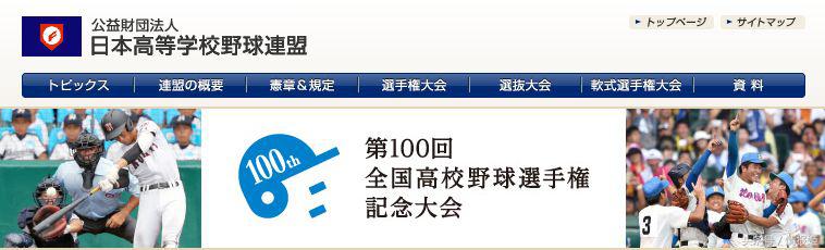 灌篮高手80后的经典青春回忆,灌篮高手第二年视频