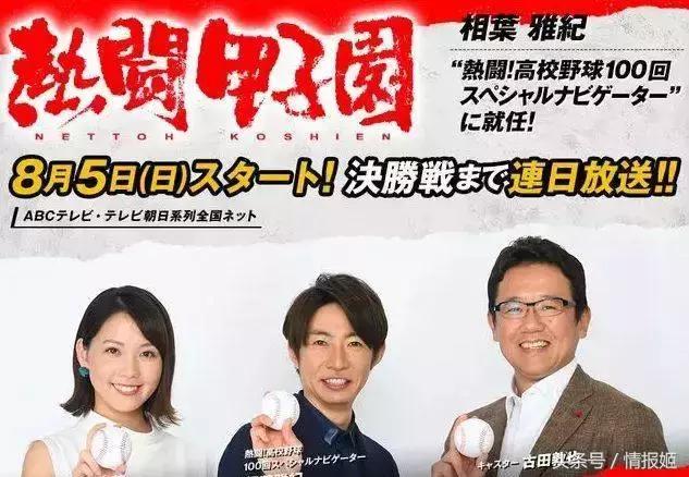 灌篮高手80后的经典青春回忆,灌篮高手第二年视频