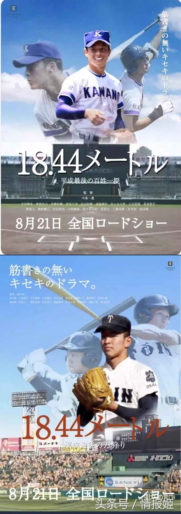 灌篮高手80后的经典青春回忆,灌篮高手第二年视频