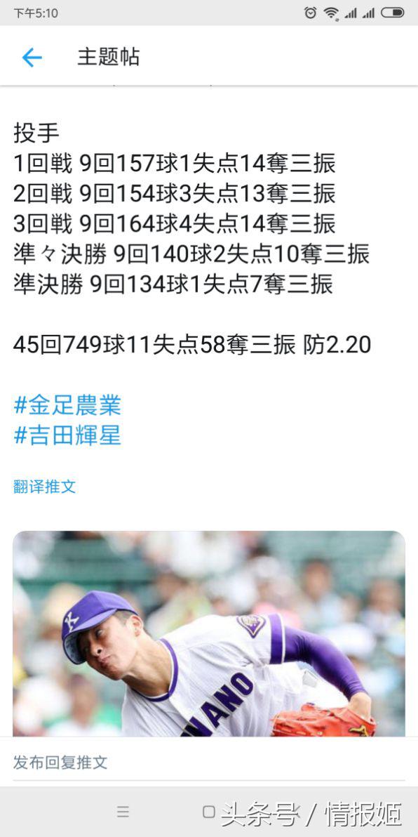 灌篮高手80后的经典青春回忆,灌篮高手第二年视频