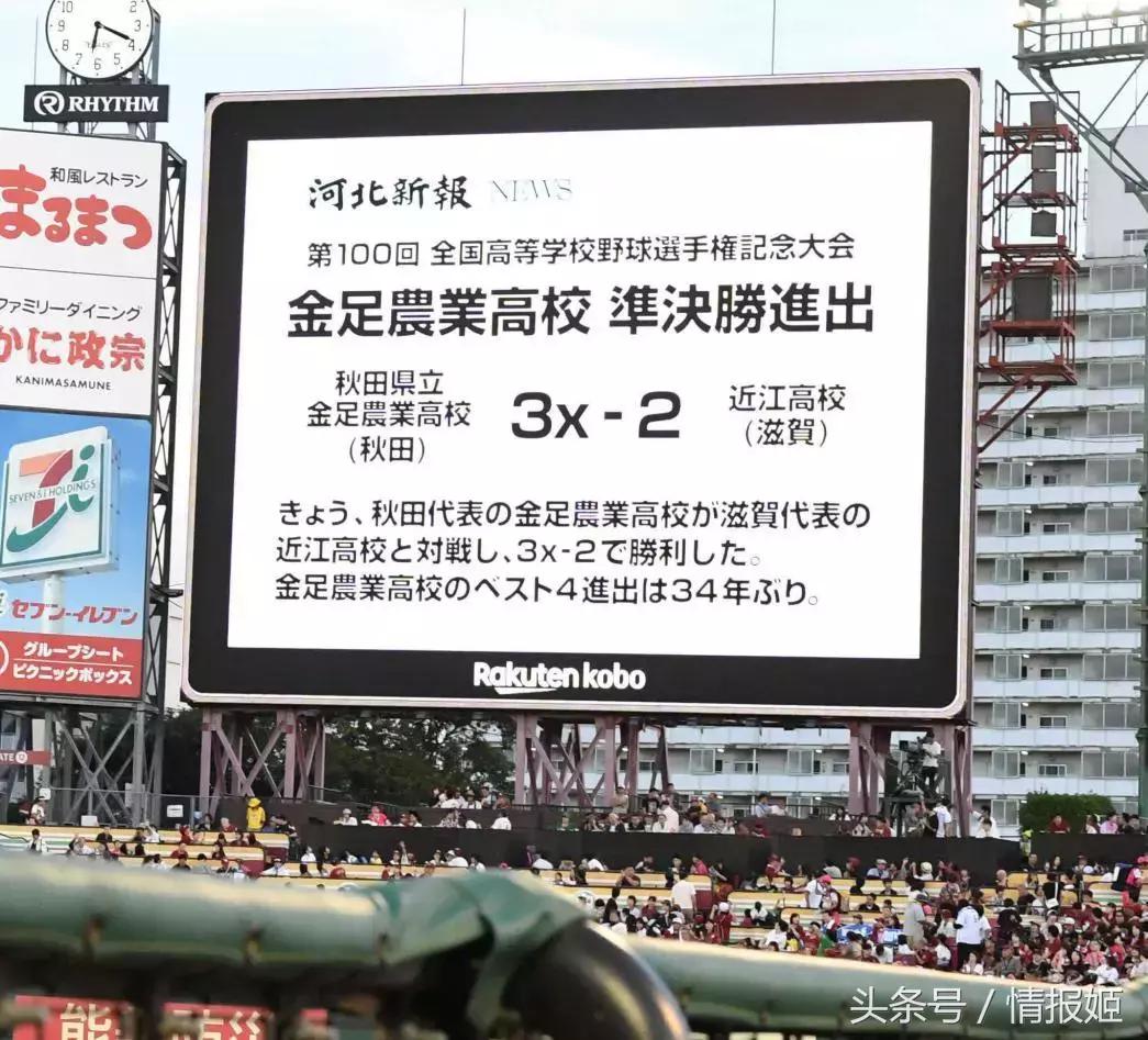 灌篮高手80后的经典青春回忆,灌篮高手第二年视频