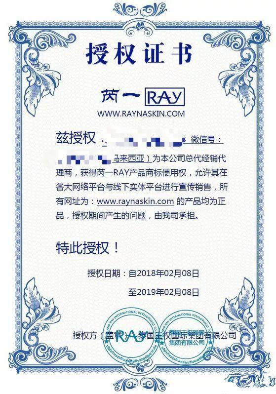 ray面膜哪种好,ray面膜三款面膜有什么不一样吗