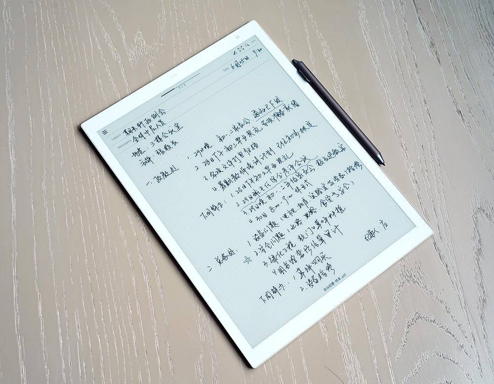 A4纸大小的移动图书馆？它比你想象的更强大