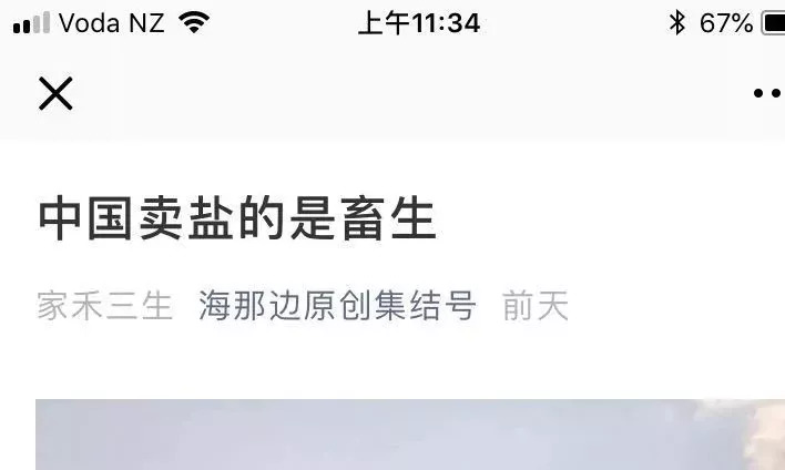 含有亚铁氰化钾的盐能食用吗,食用盐中的亚铁氰化钾有何害处