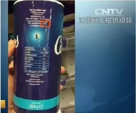 含有亚铁氰化钾的盐能食用吗,食用盐中的亚铁氰化钾有何害处