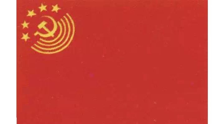 那些你没有见过的国旗,那些你没见过的国旗