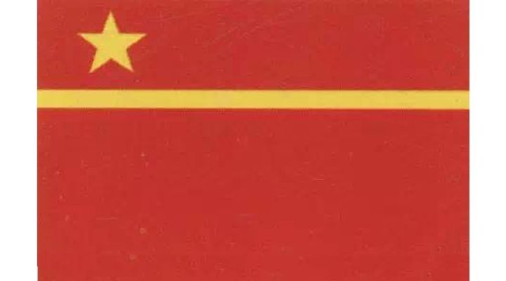 那些你没有见过的国旗,那些你没见过的国旗