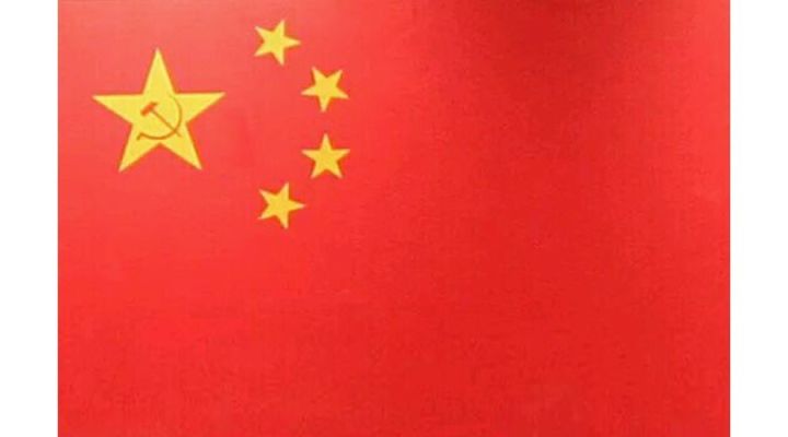 那些你没有见过的国旗,那些你没见过的国旗