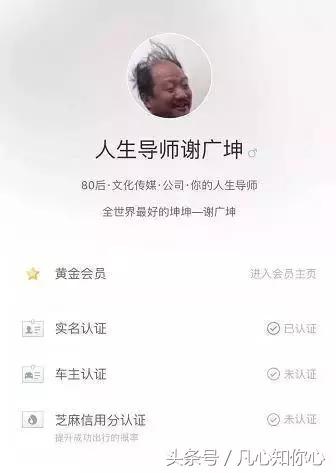 滴滴不要脸，可我想活命：女生自救指南，收好！