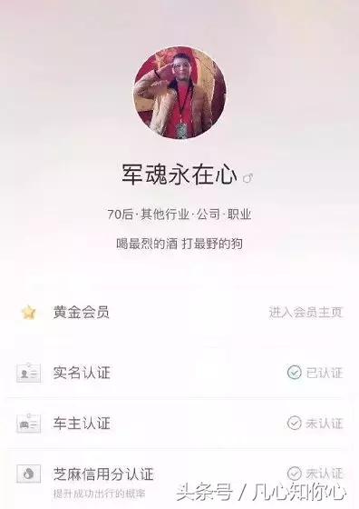 滴滴不要脸，可我想活命：女生自救指南，收好！