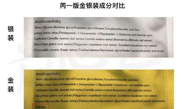 ray面膜哪种好,ray面膜三款面膜有什么不一样吗