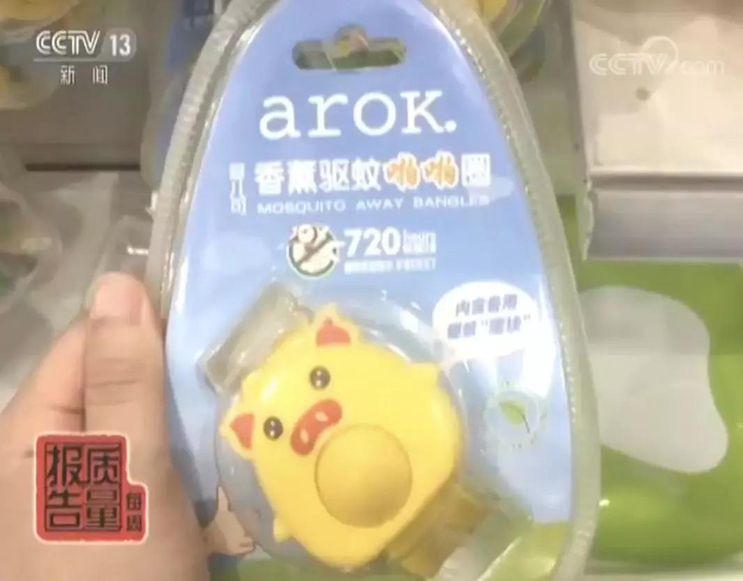 各类驱蚊产品测试,驱蚊产品测试100只蚊子