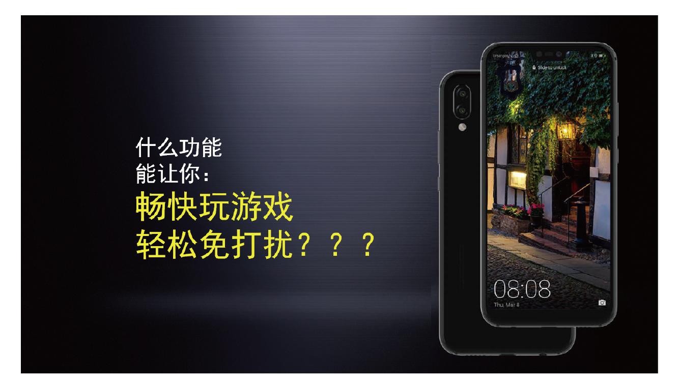 华为p20深度使用,华为p20操作技巧