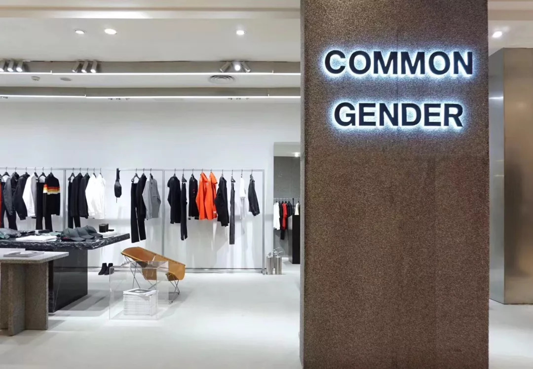 加大打击代购力度，潘多拉中国CEO换人；宝洁要用“LOL”和“WTF”做商标；CommonGender开设首家实体店