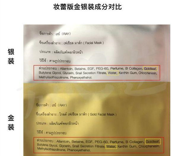 ray面膜哪种好,ray面膜三款面膜有什么不一样吗