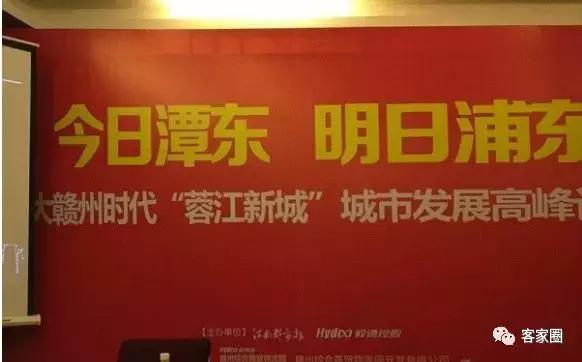 蓉江新区潭东最新消息,蓉江新区潭东最新规划宋塘村