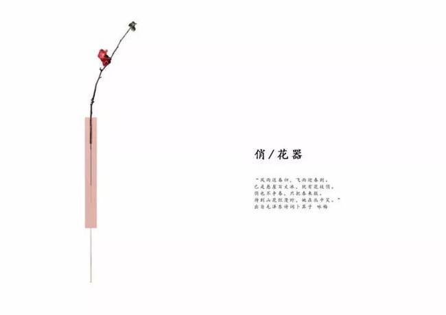 汉今国际设计师彭钟：山海塾木蕴以无声呐喊穿透灵魂