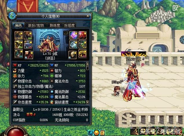 dnf看起来比较爷们的职业,dnf看排行榜