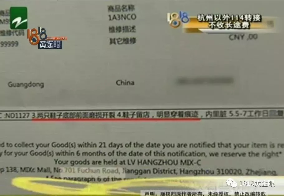 lv鞋子出现裂痕,8500块钱买的lv鞋子出现质量问题