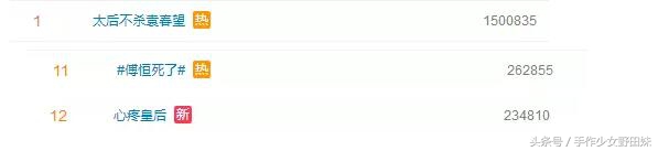 延禧攻略和如懿传你更喜欢哪部剧,延禧攻略如懿传宫斗图