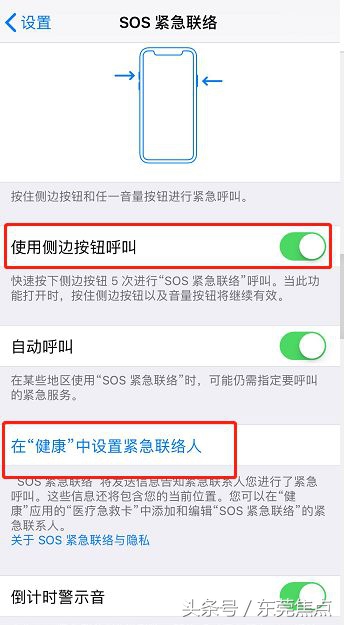 微信怎么自助报警求救,微信上报警和打电话报警哪个有用