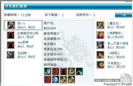 好玩的骨灰网游,2018年十大期待网游游戏推荐